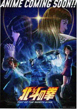 银魂