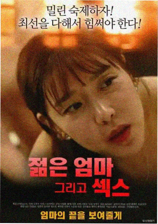 蜡笔小新