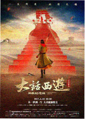 壮志凌云2