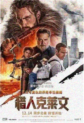 变形金刚超能勇士崛起