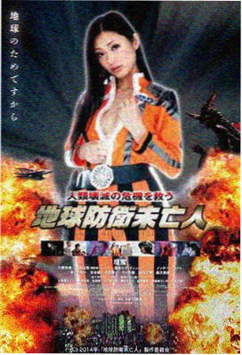 灌篮高手