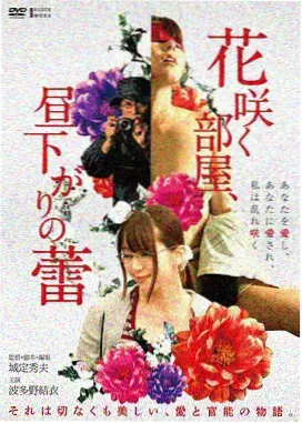 铃芽之旅