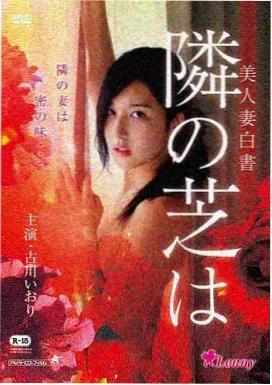 天气之子